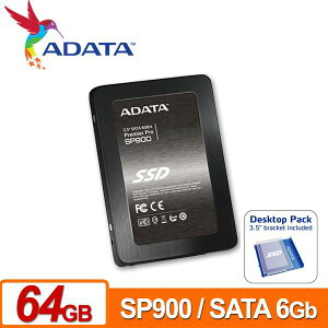 ADATA威剛 Premier Pro SP900-64GB SSD 2.5吋固態硬碟