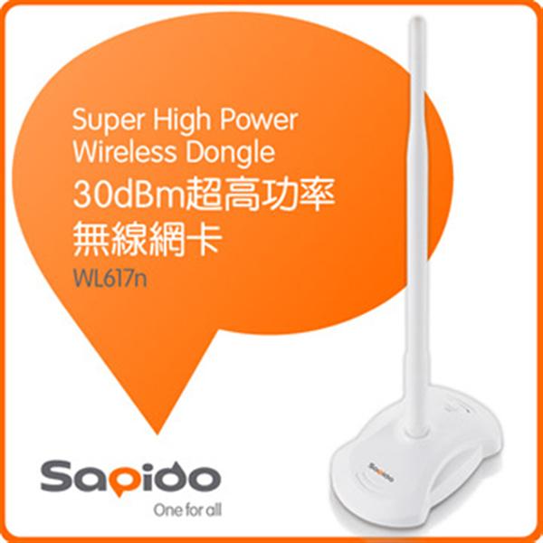 <br/><br/>  SAPIDO WL617n 30dBm超高功率無線網卡<br/><br/>