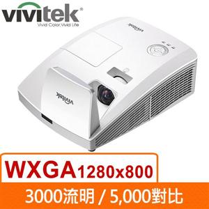 <br/><br/>  Vivitek D755WT 液晶投影機<br/><br/>