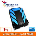  ADATA威剛 Durable HD710 1TB(藍、黃、黑) USB3.0 2.5吋軍規防水防震行動硬碟 評比