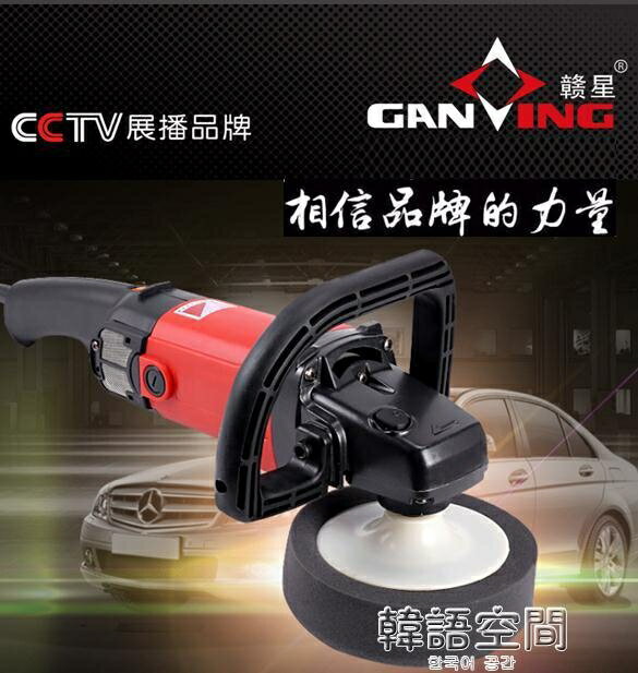 批發汽車拋光機 廠家銷售 調速拋光打蠟封釉機110V 220V美容工具【摩可美家】