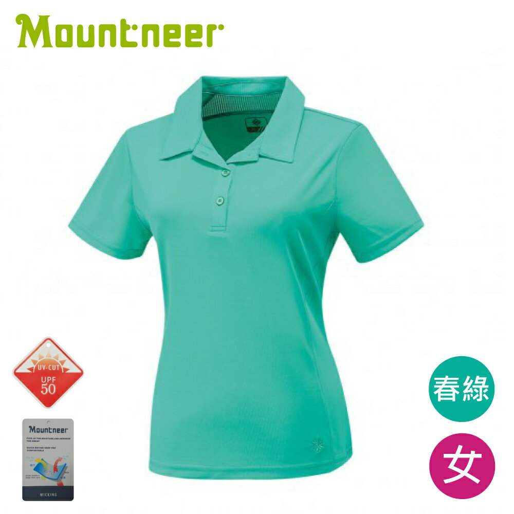 【Mountneer 山林 女透氣排汗上衣《春綠》】31P28/登山/健行/排汗衣/休閒服/POLO衫