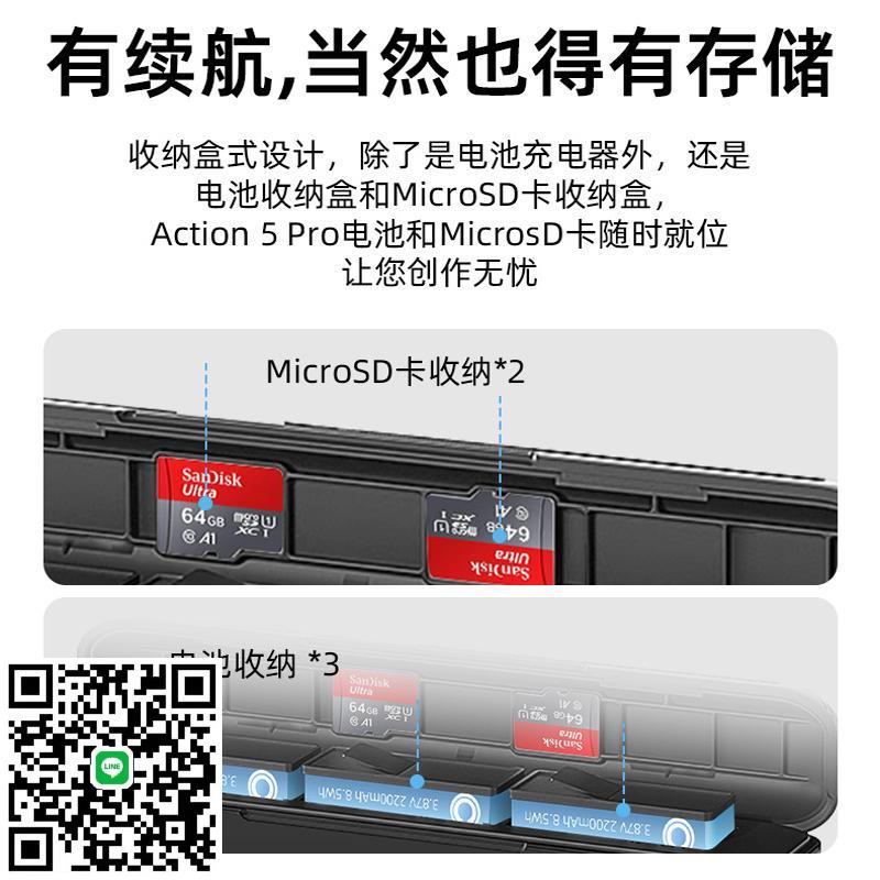 適配DJI大疆Action4/3電池充電器action5pro充電盒大疆Action4/3電池多功能收納盒充電管家運動相機配件