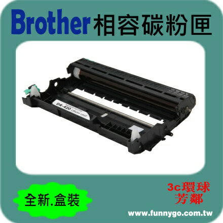 BROTHER 兄弟 相容感光滾筒 DR-420 適用: HL-2220/HL-2240D