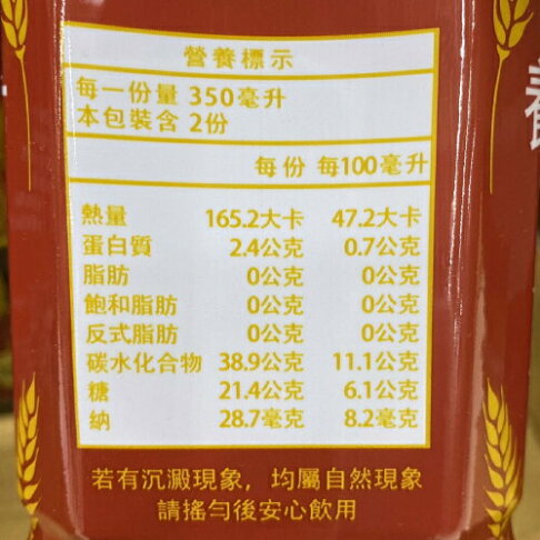 銀玖養生黑麥汁 700ml 瓶 大買家 大買家網路量販店 官方直營 Rakuten樂天市場