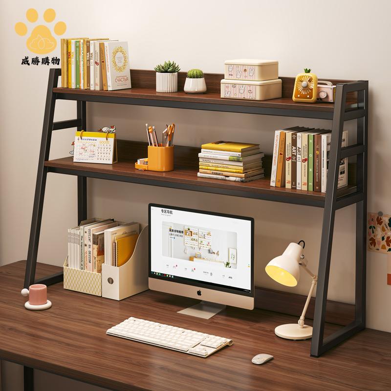 桌上置物架書架分層收納架書桌電腦桌面學生小層架多層整理小書櫃ws7231