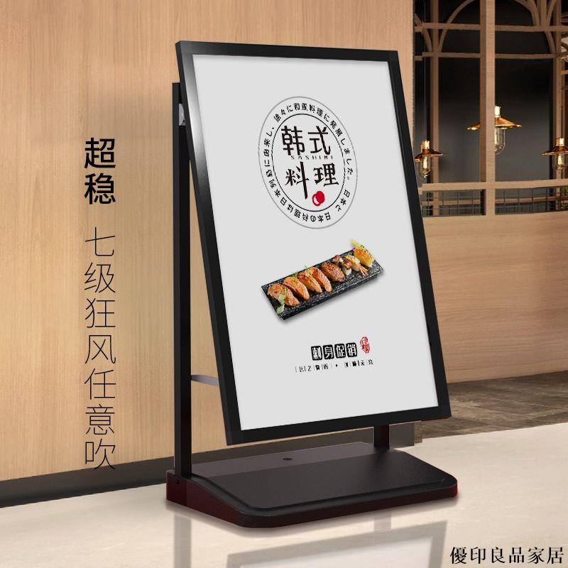 【附發票】戶外廣告牌 展示牌 宣傳展架 立式水牌立牌 立牌 展示牌 水牌 廣告牌展示架 海報架 戶外海報架注水展架防風廣告牌門口水牌立式落地式招聘展架展示牌