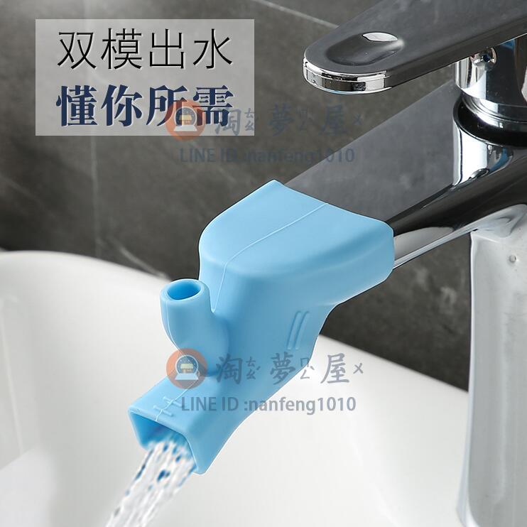廚房水龍頭防濺頭嘴過濾加長延伸器家用自來水花灑凈水通用節水器【淘夢屋】