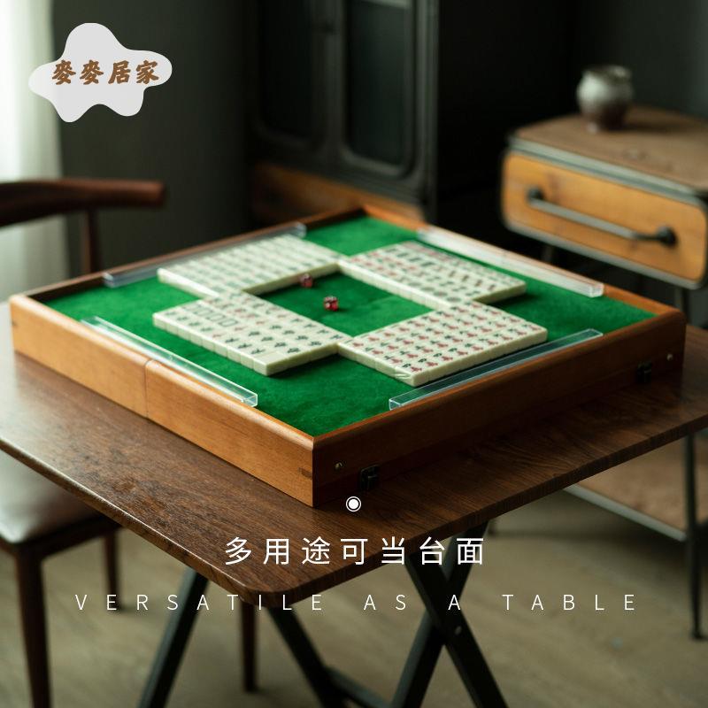 實木網紅小號mini迷你麻將 牌戶外 旅行 露營 便攜式 麻將桌 臺手搓家用[PP0505063]