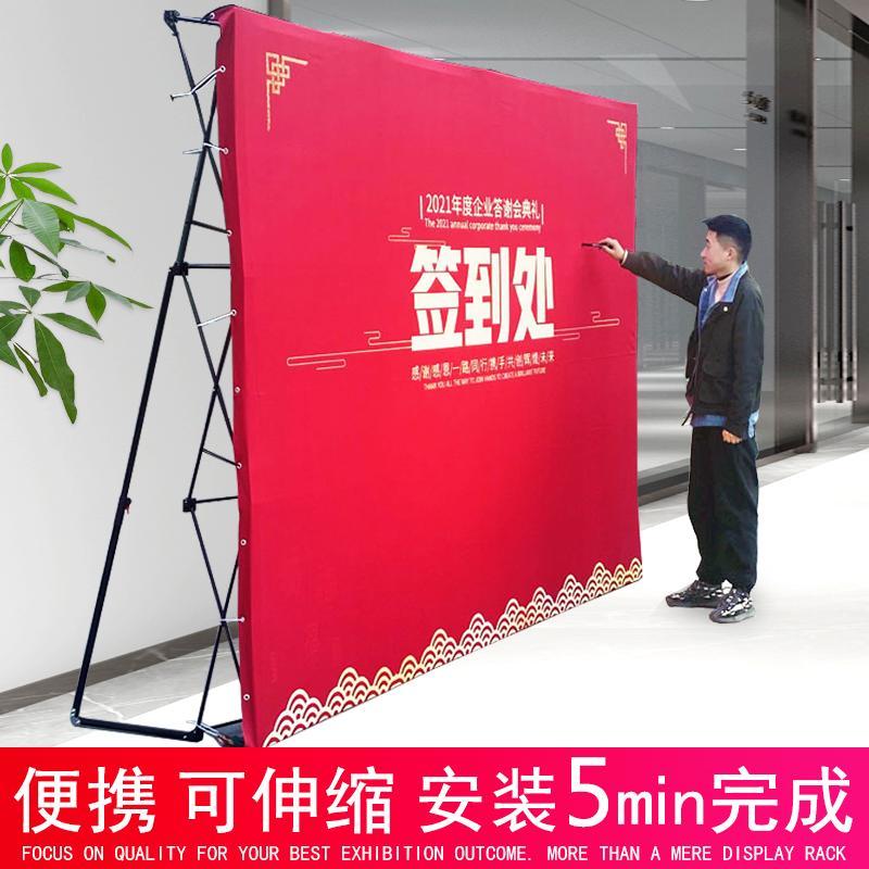 開發票/快速出貨 展示架 廣告牌 立架 拉網展架年會簽到簽名墻舞臺kt板背景墻海報布定製折疊噴繪支架