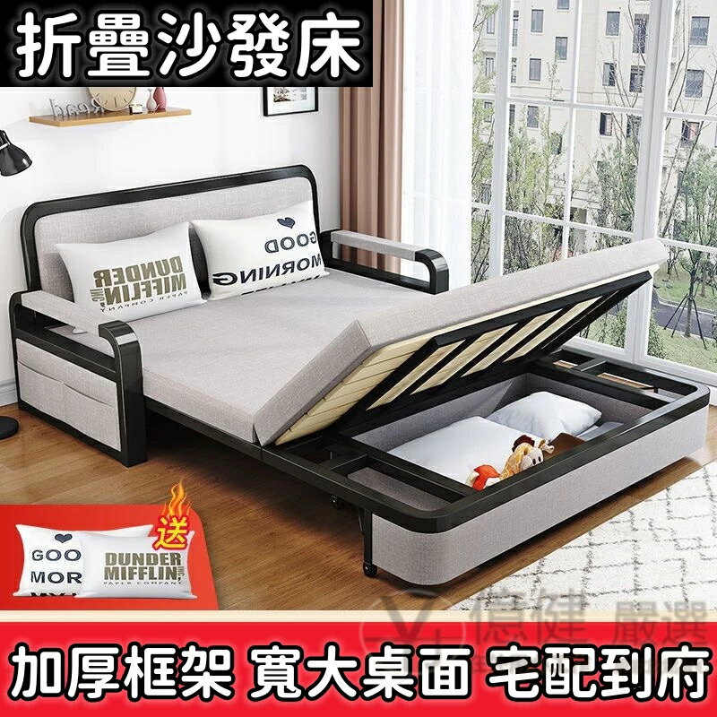 【免運】沙發床 沙發折疊床 多功能沙發 布藝伸縮床 單人床 可躺可坐沙發床 家用小戶型坐臥沙發床兩用 布藝沙發