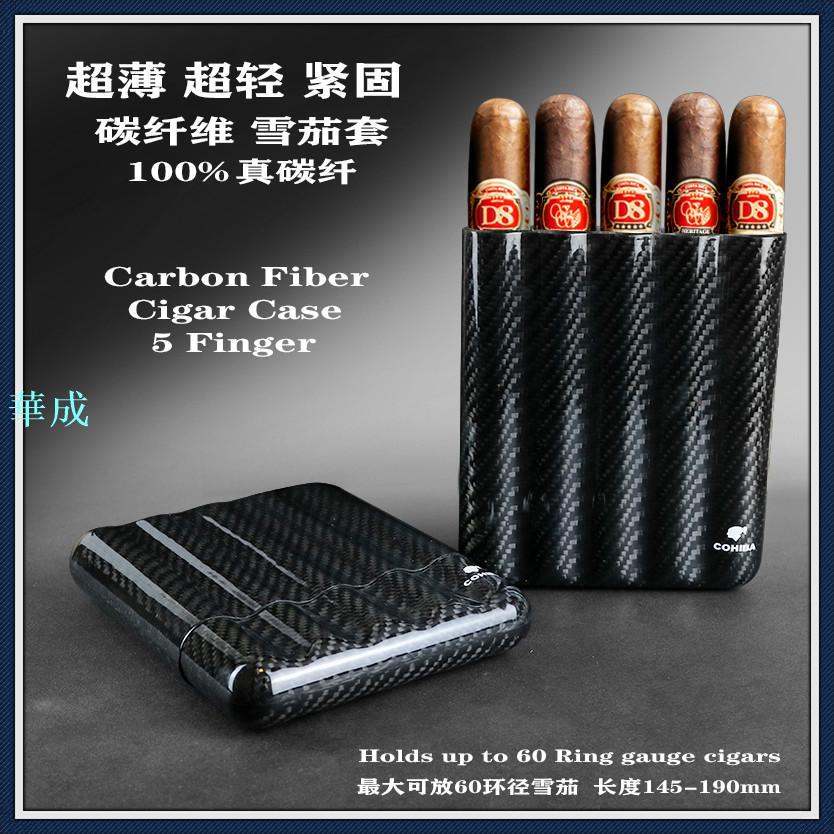 Cohiba 加濕器輕質碳纖維旅行便攜式加濕器加濕器 5 雪茄加濕器