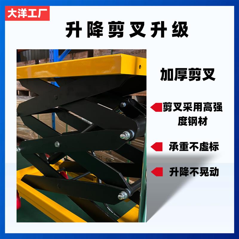 手動液壓升降平臺手推車模具平臺車移動式升降機剪叉式小型平廠家
