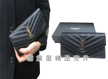 雪黛屋 Ysl 長夾國際正版保證進口防水防刮皮革二折暗釦型主袋大方多夾層大容量不摺鈔品證盒塵套提袋現貨即出貨y2228 雪黛屋精品皮件