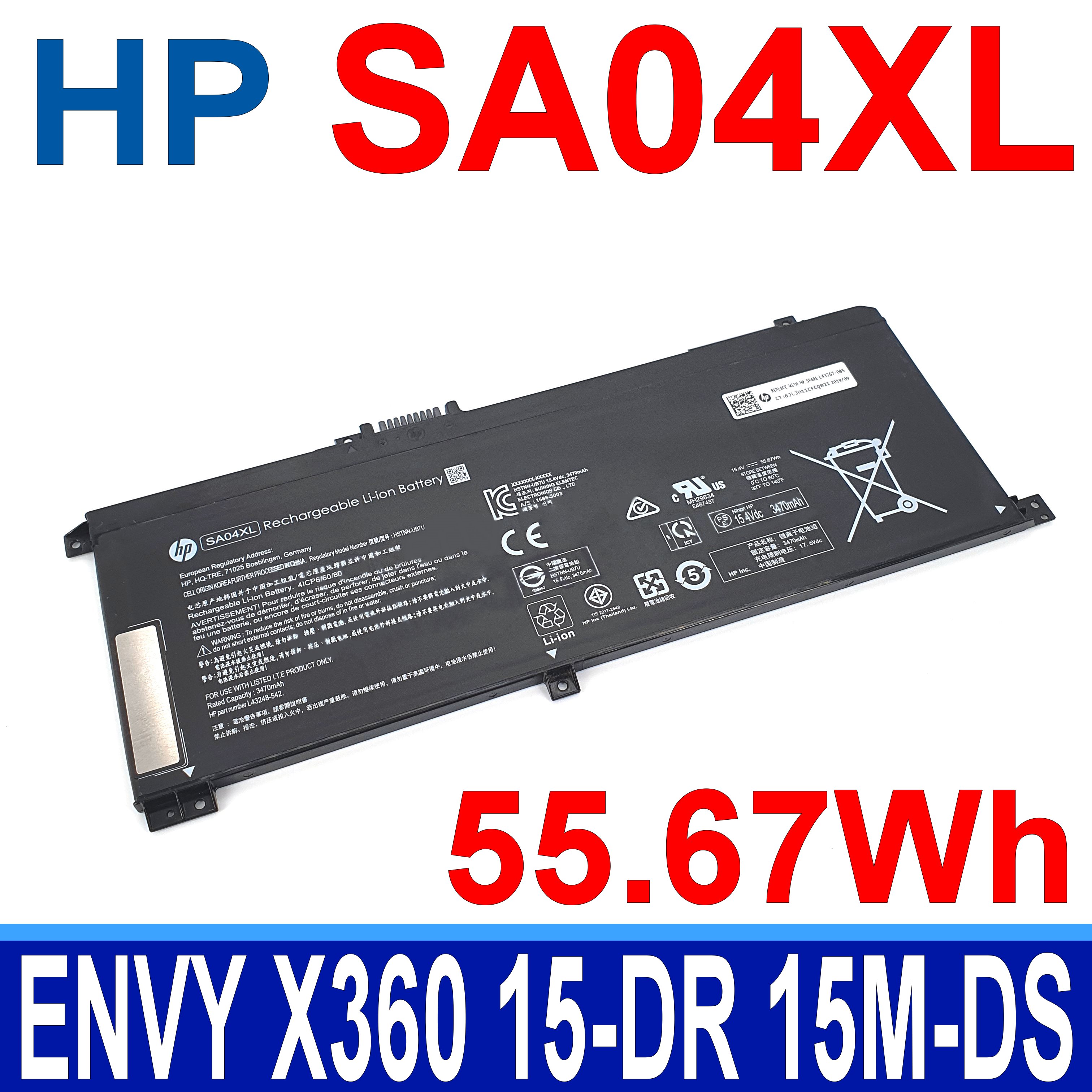 惠普 HP SA04XL 原廠電池 HSTNN-OB1G HSTNN-OB1F HSTNN-UB7U ENVY X360 15-DR 15M-DS 15M-DS0011DX L43267-005 L43248-AC1 L43248-AC2