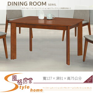 《風格居家Style》柚木4尺餐桌 090-01-LL