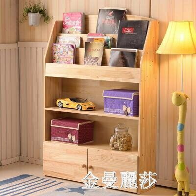 兒童書架書櫃實木兒童書櫃書架簡易書架置物架幼兒園書報展示架 閒庭美家