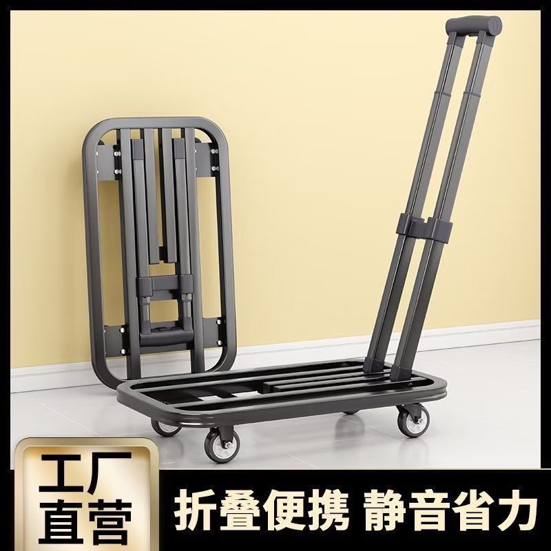 快速出貨 公司貨 小推車拉貨可收縮搬運車可折疊買菜折疊快遞家用手拉車便攜購物車