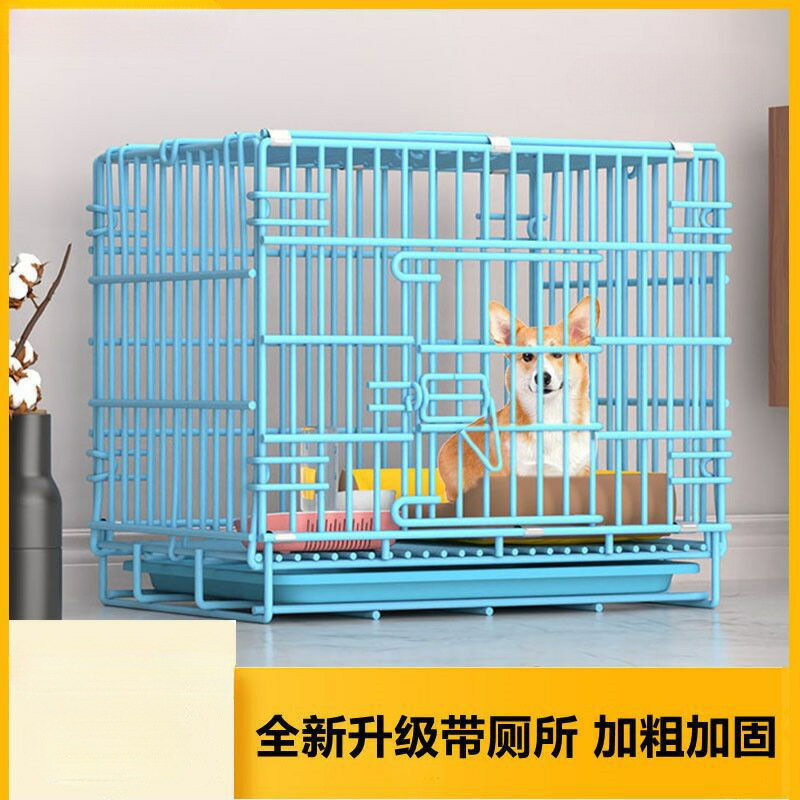 快速出貨 狗籠子加粗加密中小型犬帶廁所室內家用貓籠子大型犬寵物籠兔雞籠