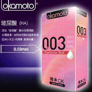 岡本-003玻尿酸衛生套-10入