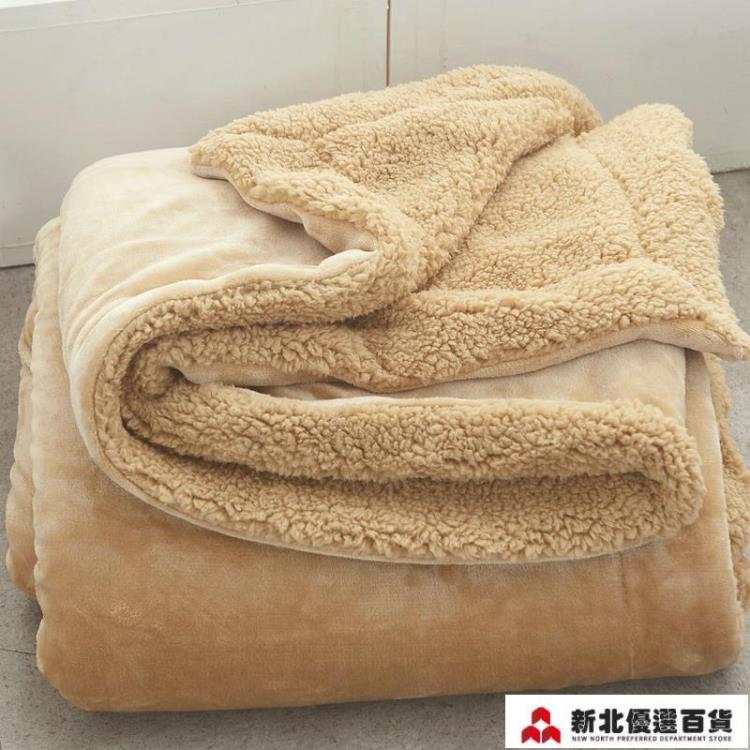 毯子 小毛毯被子羊羔絨毯雙層加厚保暖冬季辦公室午睡毯單人珊瑚絨毯子 【新年快樂】