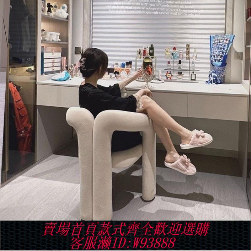 【最低價 公司貨】奶油梳妝北歐網紅化妝設計師美甲店餐椅家用臥室靠背輕奢梳妝臺椅