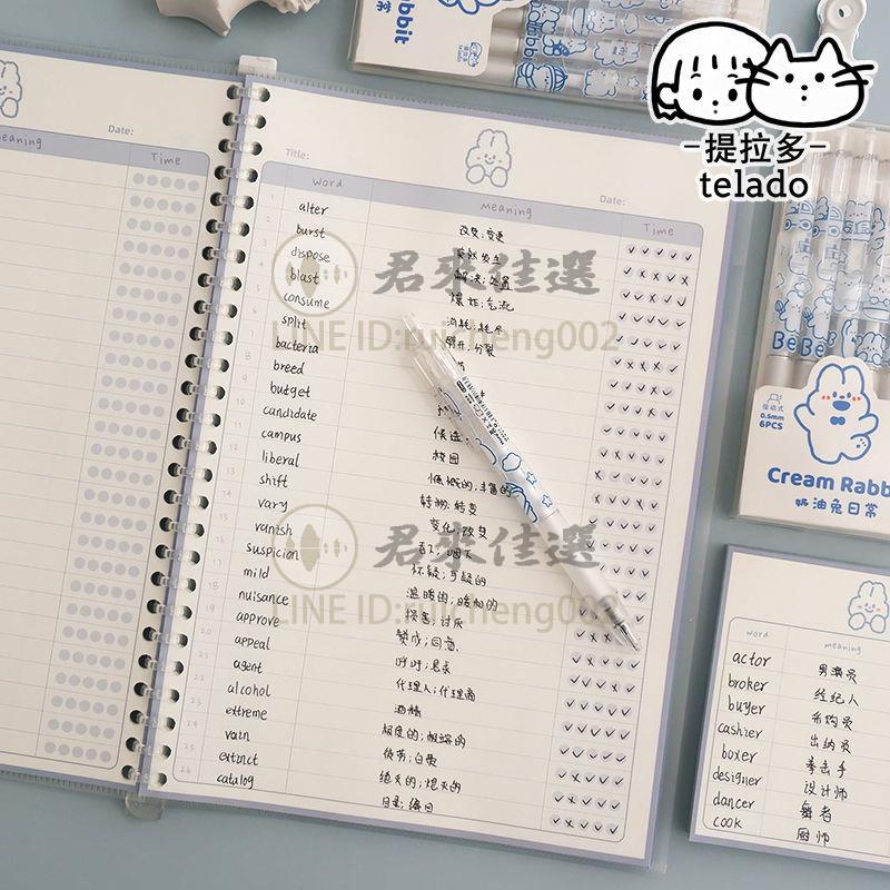 日程本記事本奶油兔英語背單詞本 記錄學習學生文具筆記本可愛記憶本P【君來佳選】【淘夢屋】【淘夢屋】
