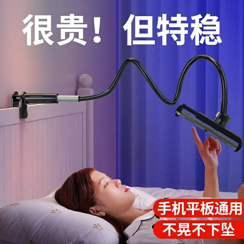 手機懶人支架桌面床頭床上用平板電腦ipad支夾看躺著電視電影神器