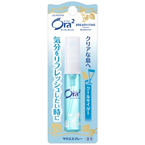 Ora2愛樂齒 淨澈氣息口香噴劑 清涼汽水 6ml