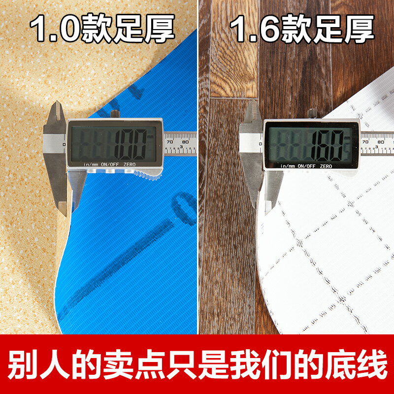 商用地膠水泥地面專用直接鋪地貼加厚耐磨防水膠墊塑膠pvc地板革