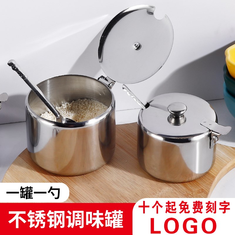 不銹鋼辣椒油罐子帶蓋勺子一體家用商用調味罐子調味料瓶油潑辣子