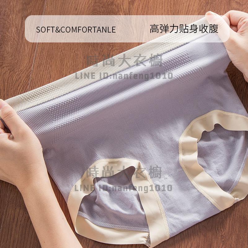 高腰收腹內褲女石墨烯純棉抗菌襠強力束腰美體提臀大碼塑形三角褲【時尚大衣櫥】 7