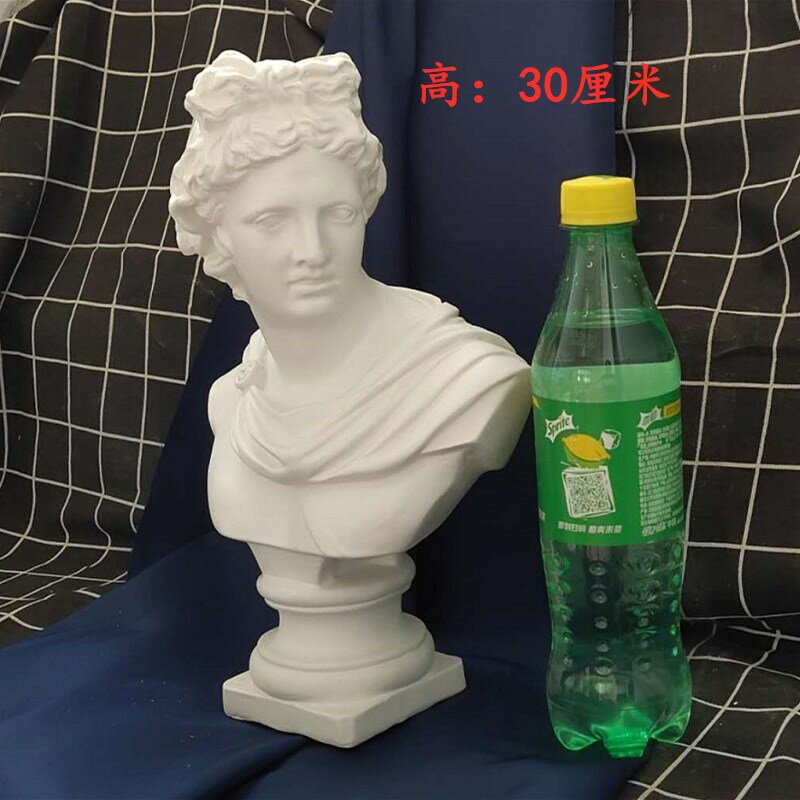 石膏胸像 阿普羅 迷你繪畫素描美術用品白色雕塑婚慶擺件裝飾道具