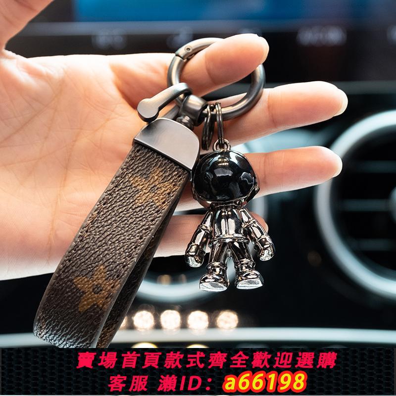 【臺灣公司 可開發票】創意宇航員鑰匙扣簡約個性網紅太空人掛件皮革汽車鑰匙鏈圈男女