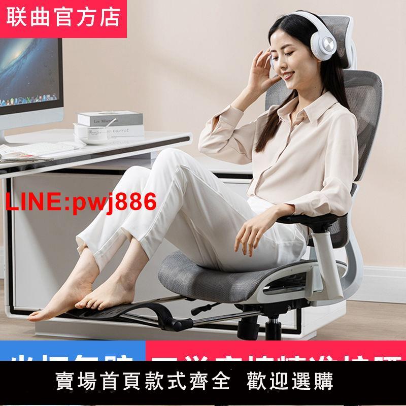 {臺灣公司 可開發票}人體工學椅子家用電腦椅舒適久坐辦公椅學生宿舍可躺可升降電競椅