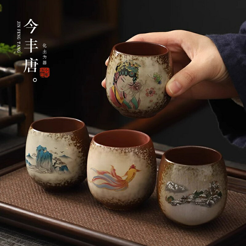 窯變復古龍蛋茶杯陶瓷功夫茶具品茗杯柴燒手工主人杯單杯暖手杯子【尚宜汽配】