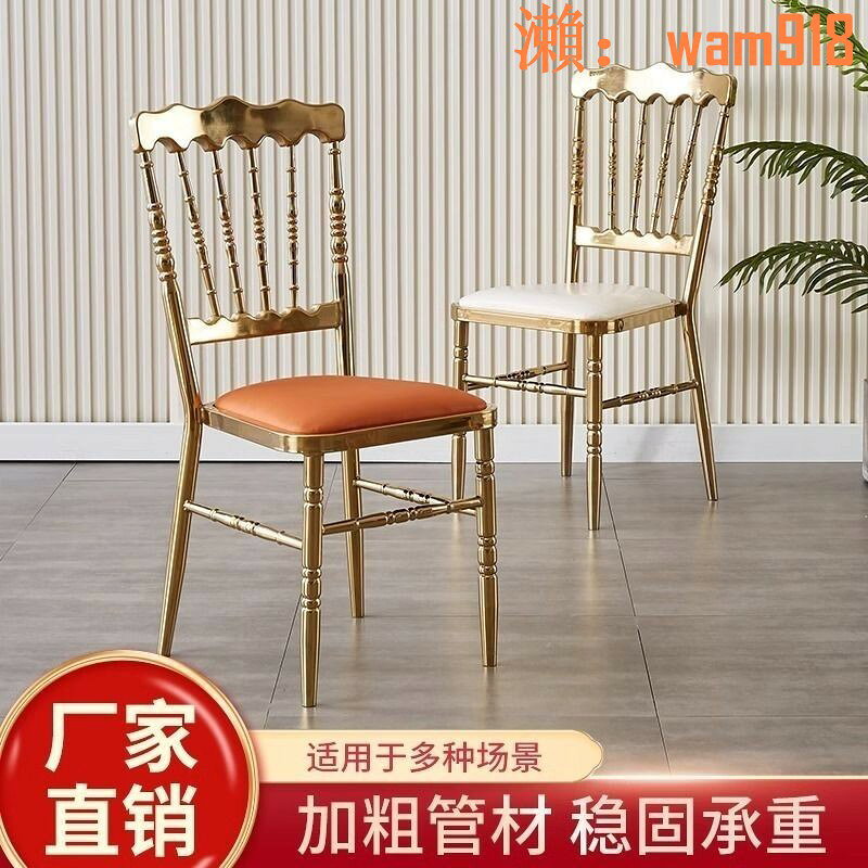 【可開發票】中式鐵E0級環保整裝可拆定製拿破侖靠背椅