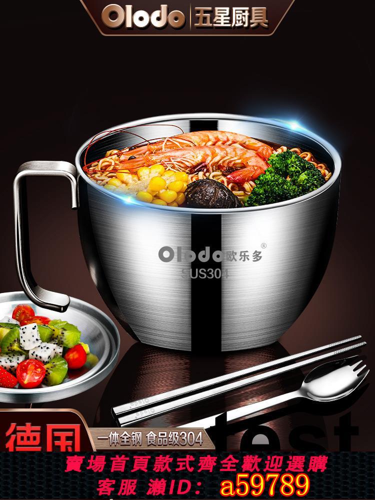 【臺灣公司 可打統編】快餐杯304不鏽鋼加厚大號上班族食堂便當盒帶蓋飯缸泡麵碗杯學生