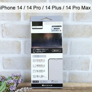 【ACEICE】2.5D霧面磨砂滿版玻璃保護貼 iPhone 14 / 14 Pro / 14 Plus / 14 Pro Max 黑