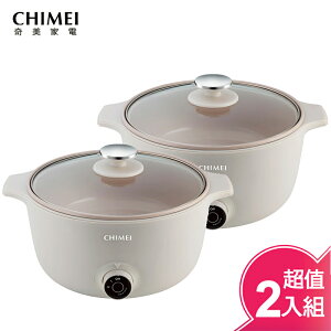 超值2入組【CHIMEI奇美】3L日式陶瓷料理鍋 EP-04MC20