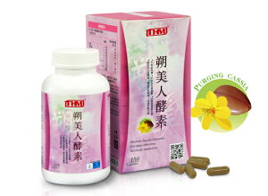 《小瓢蟲生機坊》台灣康醫- 塑美人酵素 150顆/罐 酵素 專利製成 獨特酵素