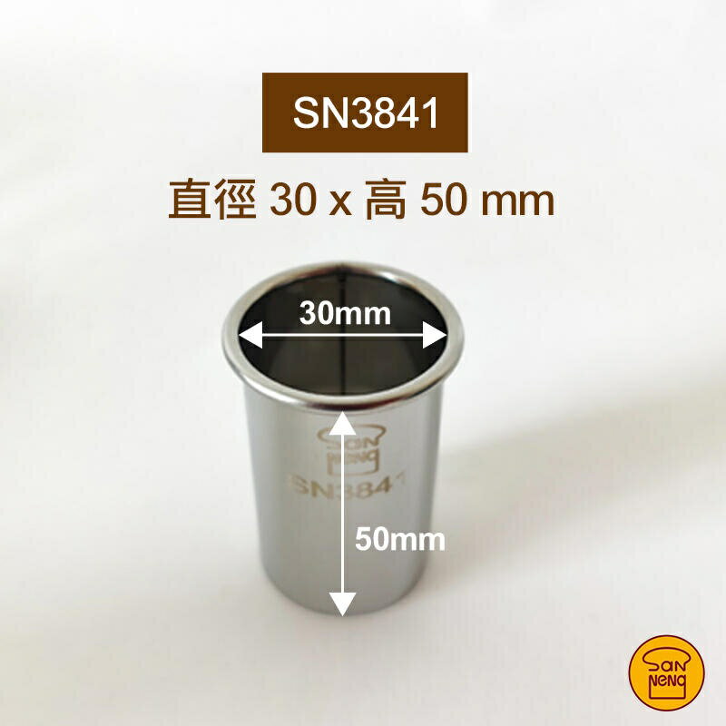 【SANNENG 三能官方】圓型切模-1入 SN3841