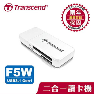 【最高22%回饋 5000點】TRANSCEND創見 RDF5 USB 3.1 雙槽記憶卡讀卡機 白