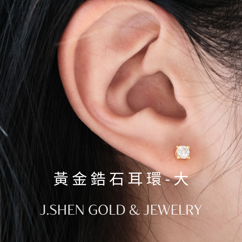 黃金鋯石耳環黃金耳環黃金耳釘高品質黃金耳環簡約風耳環經典耳環
