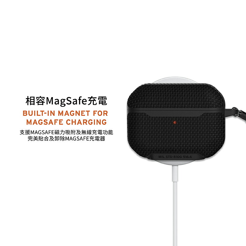 UAG 耐衝擊 軍規 防摔 防塵 防摔殼 耳機殼 保護殼 支援 MagSafe AirPods Pro 4
