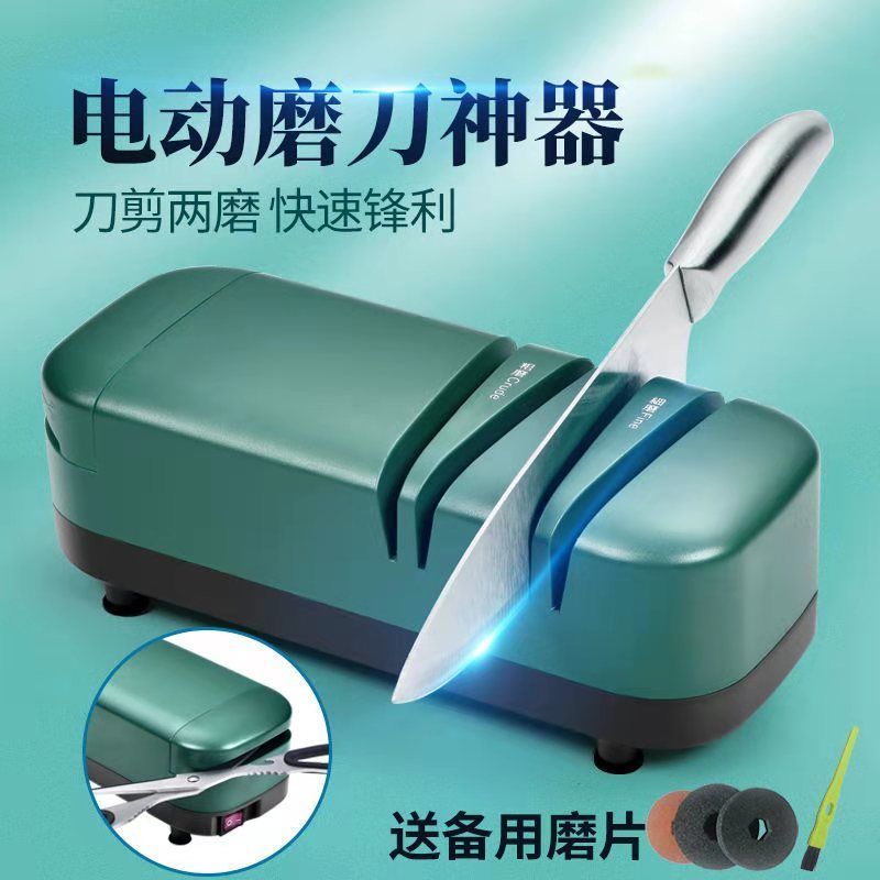 磨刀器 免運 付發票 多功能磨刀神器廚房快速磨刀工具磨刀石家用菜刀磨刀全自動磨刀器