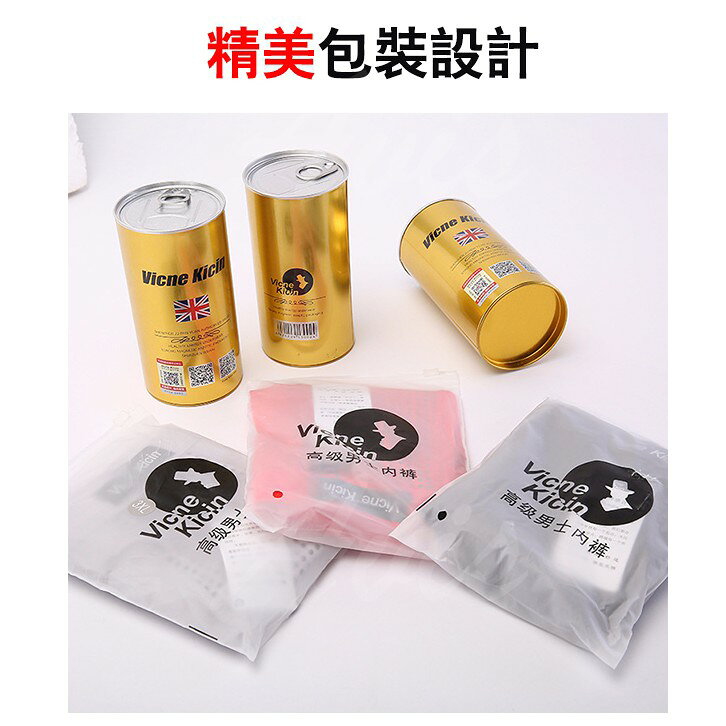 超值★ 英國Vicne Kicin 最新第二十代全面升級42磁石 天然深海托瑪琳 男性能量 內褲 健康 6