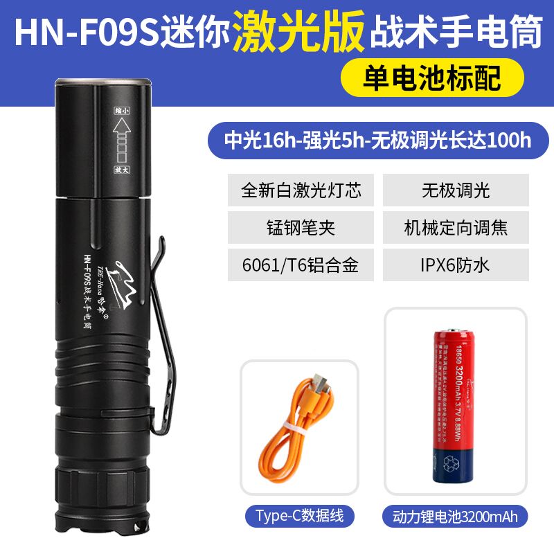 小型手電筒 小型手電筒強光充電戰術軍專用遠射超亮戶外家用迷你便攜式耐用燈【MJ19610】