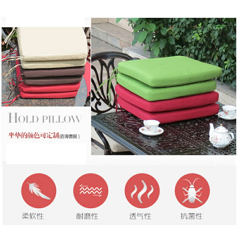 【最低價 公司貨】歐式戶外鑄鋁藤椅塑木傢俱高海綿加厚坐墊桌椅坐墊純色防水可清洗