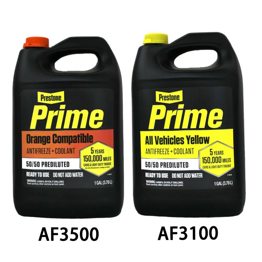 PRESTONE PRIME AF3100 AF3500 長效水箱精 50%【299免運領券再享折扣】